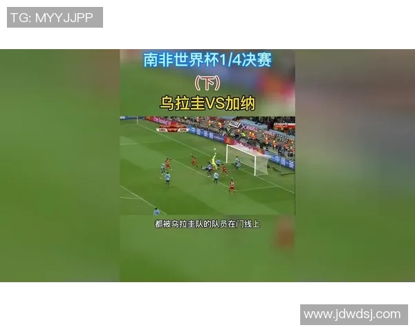 加纳足球传奇人物盘点：曾征战世界杯的老将与经典球星回顾